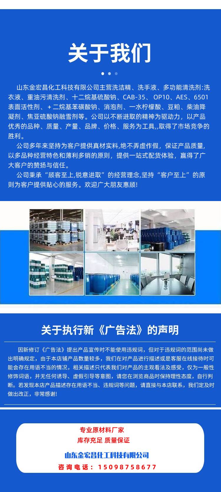 关于我们1.jpg
