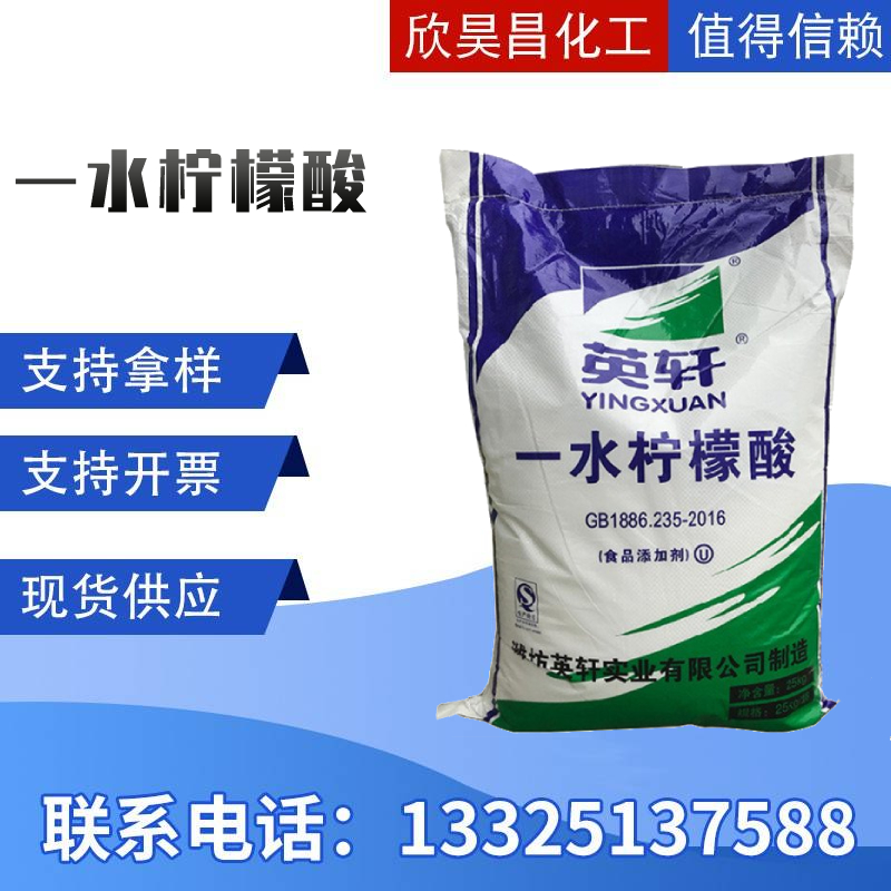 O主图一水欣昊昌.jpg