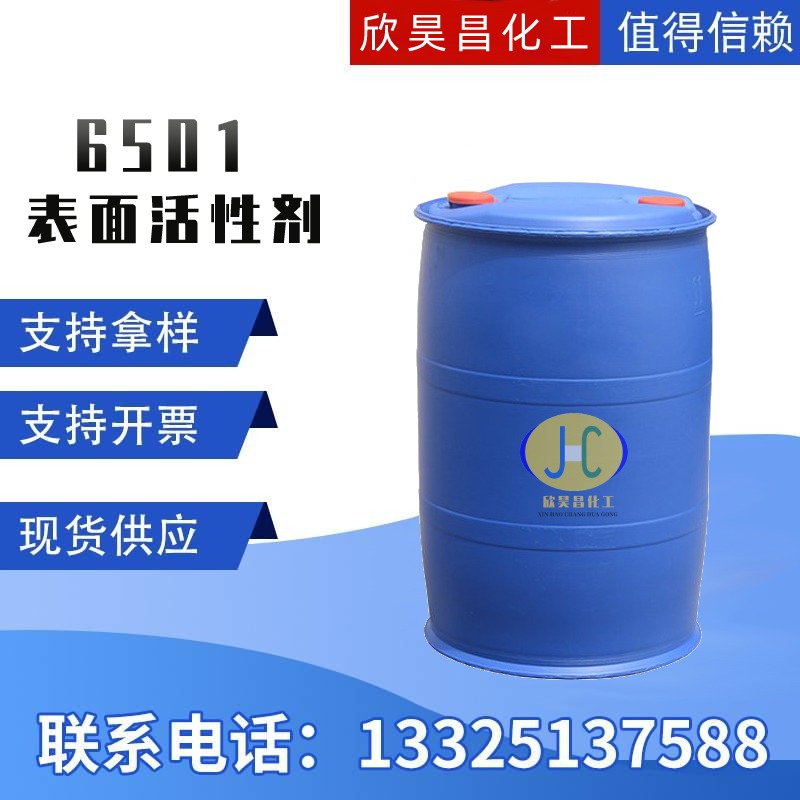 00O主图6501.jpg