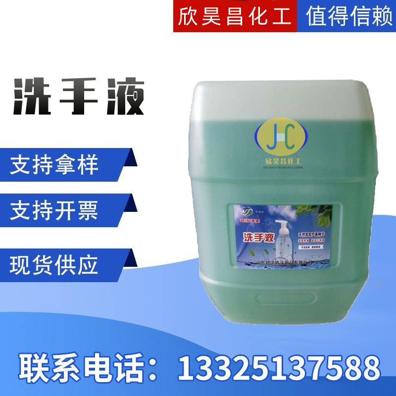 00O主图洗手液.jpg