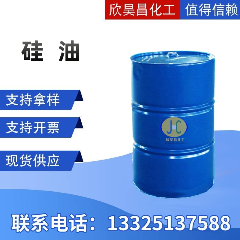 00O主图硅油.jpg