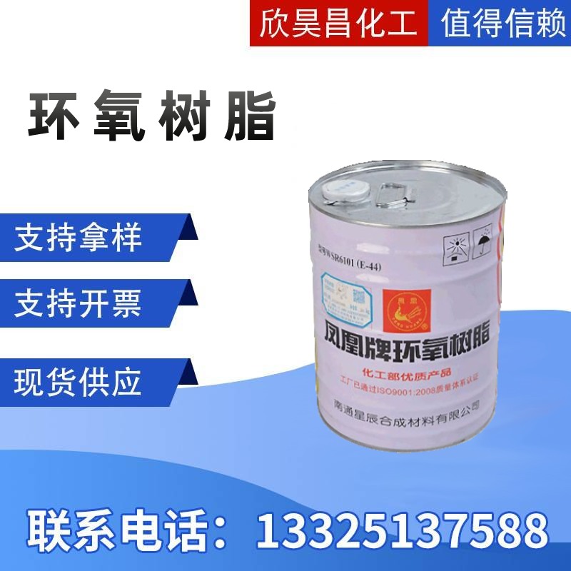 00O主图环氧树脂.jpg