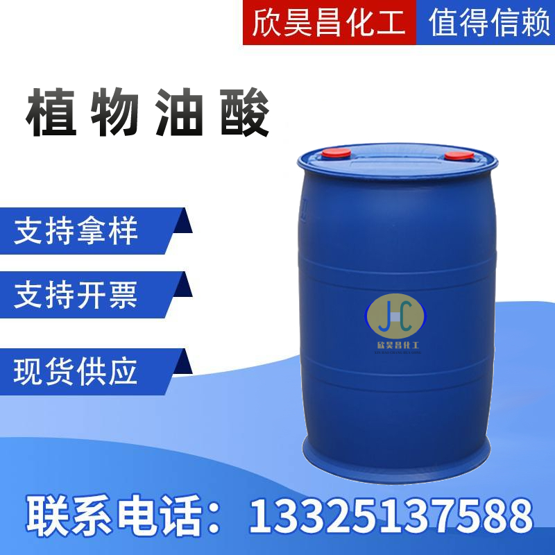 00O主图油酸.jpg