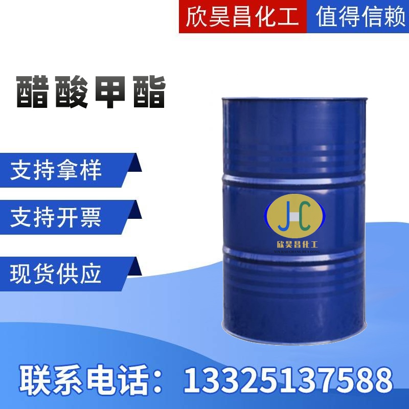 00O主图醋酸甲酯.jpg