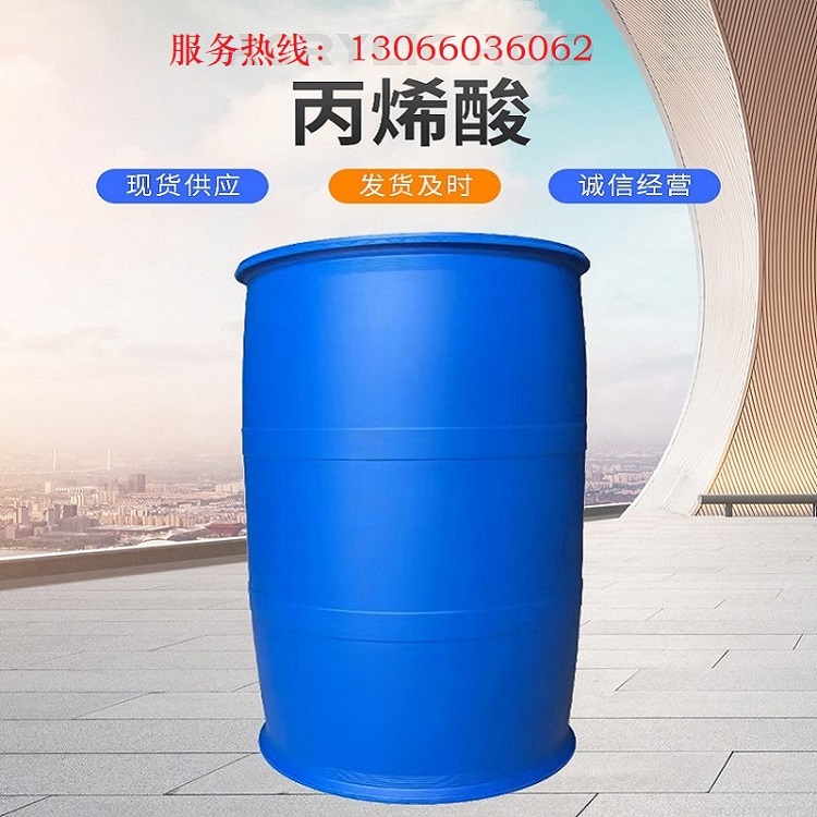 1丙烯酸 - 副本.JPG