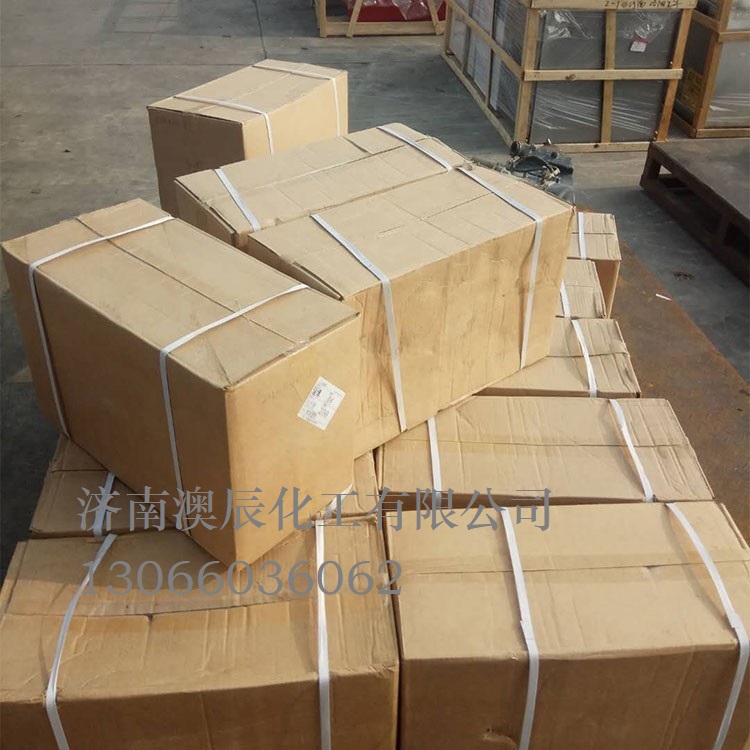 偶氮二异丁腈箱水印.jpg