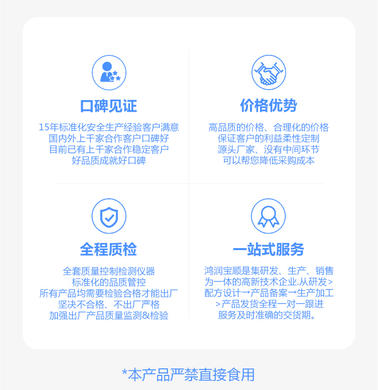 大豆蛋白胨切_02.jpg