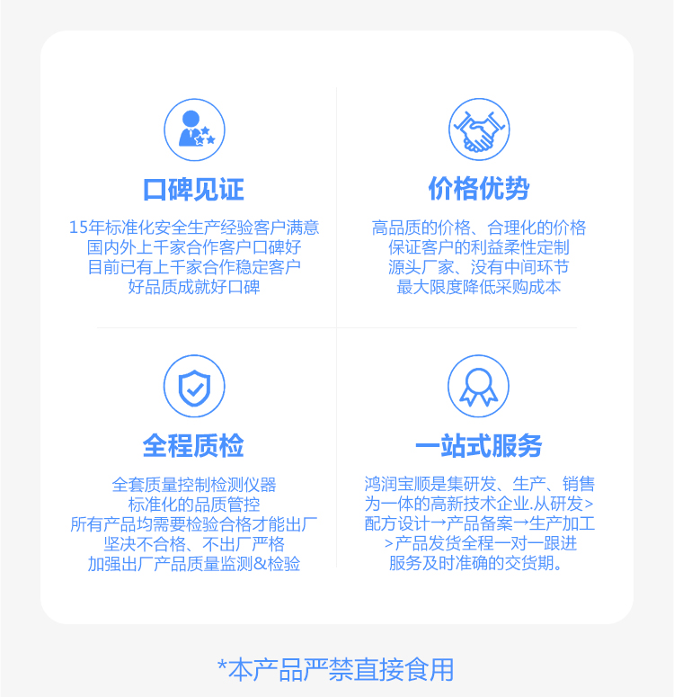 马铃薯浸粉切_02.jpg