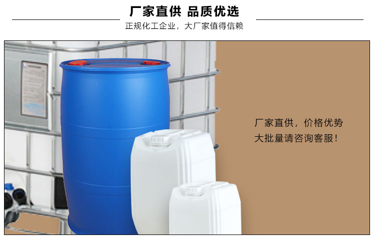 氨水详情页 (8).jpg