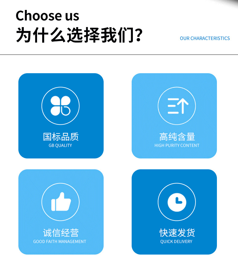 乙酸乙酯详情2.jpg