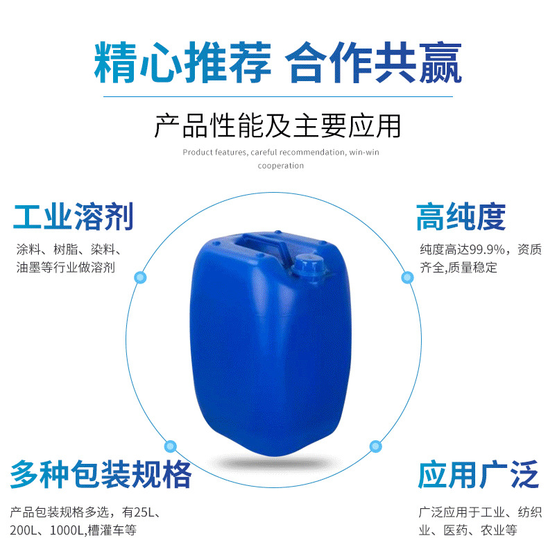 乙酸乙酯详情3.jpg