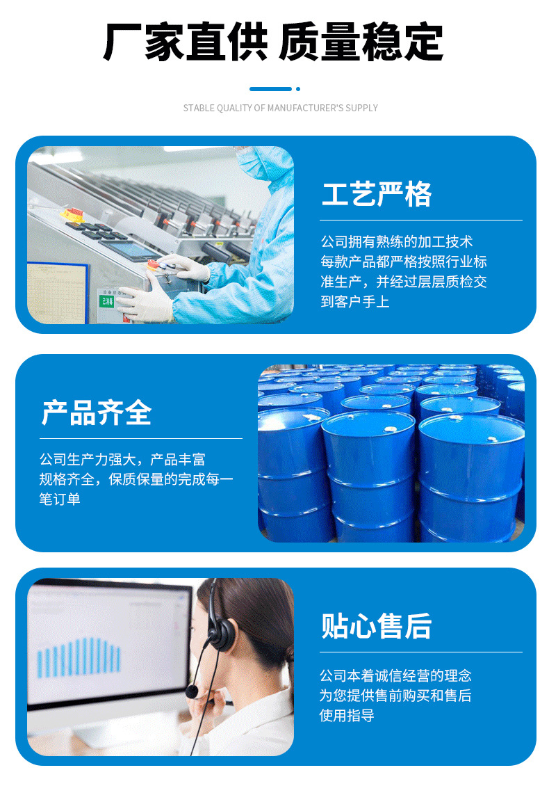 乙酸乙酯详情5.jpg