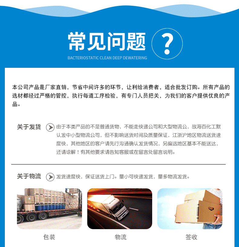 乙酸乙酯详情6.jpg
