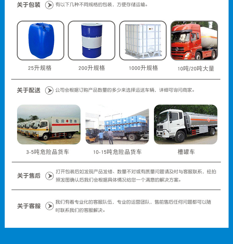 乙酸乙酯详情7.jpg