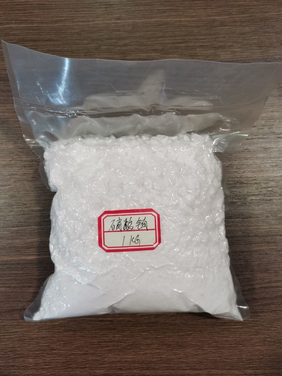 硝酸铕2.jpg