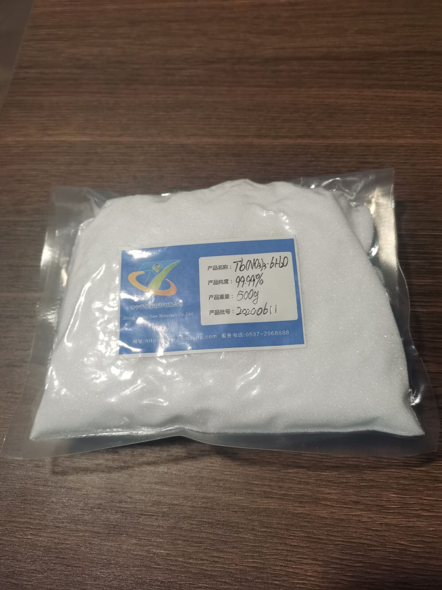 硝酸铽1.jpg