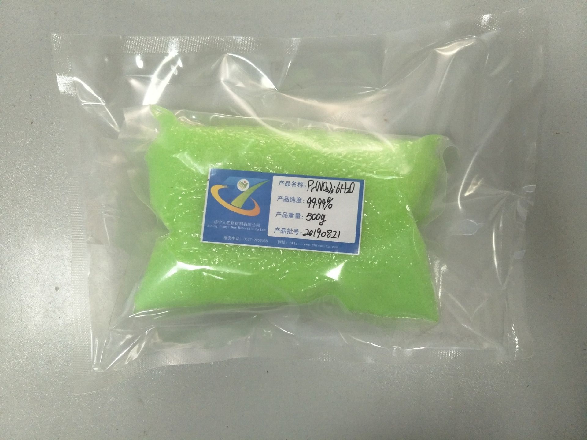 硝酸镨500克.jpg