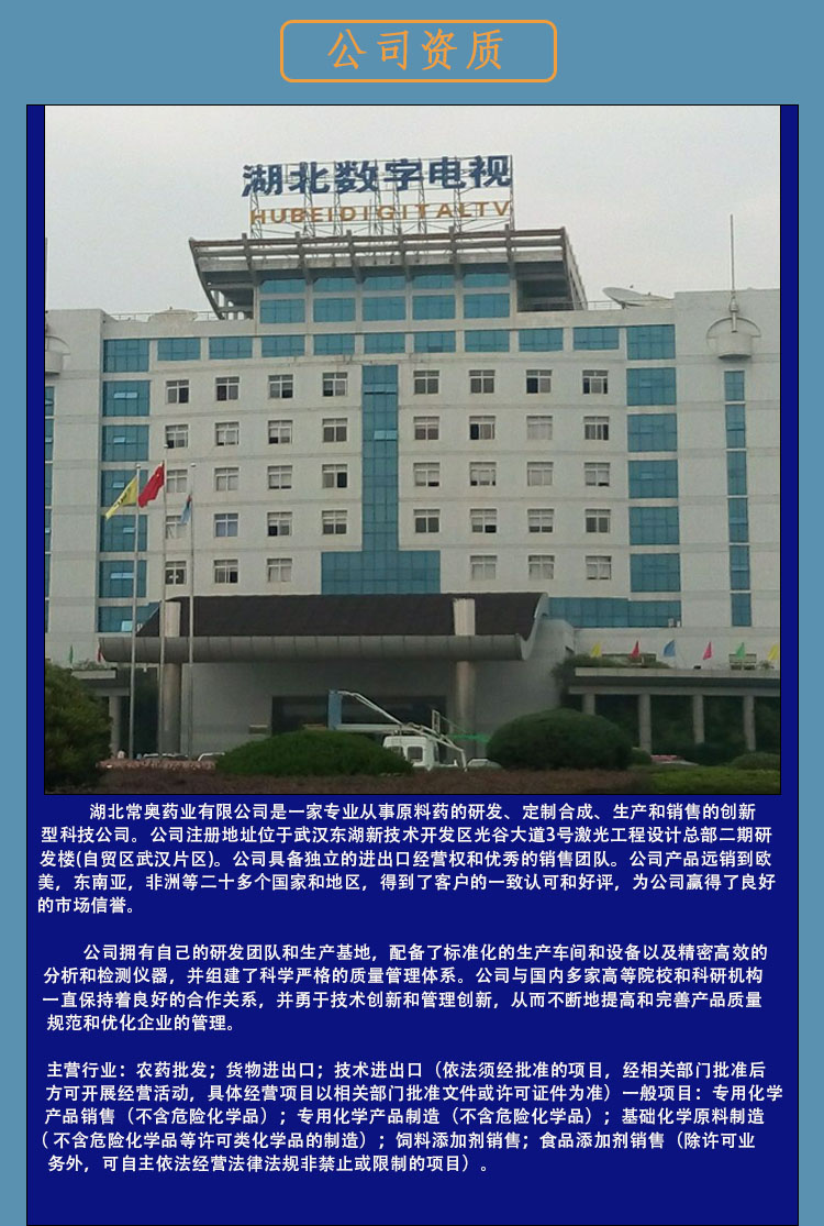 公司资质.jpg