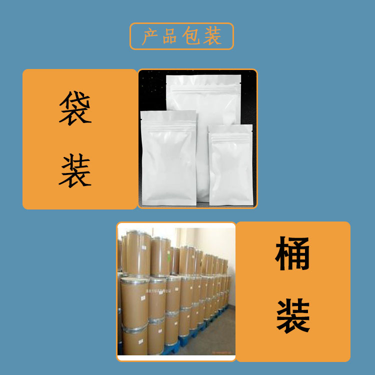 产品包装.jpg