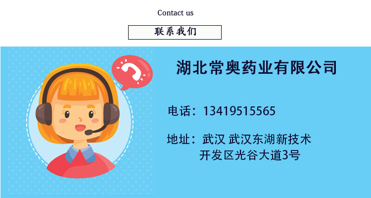 联系我们.jpg