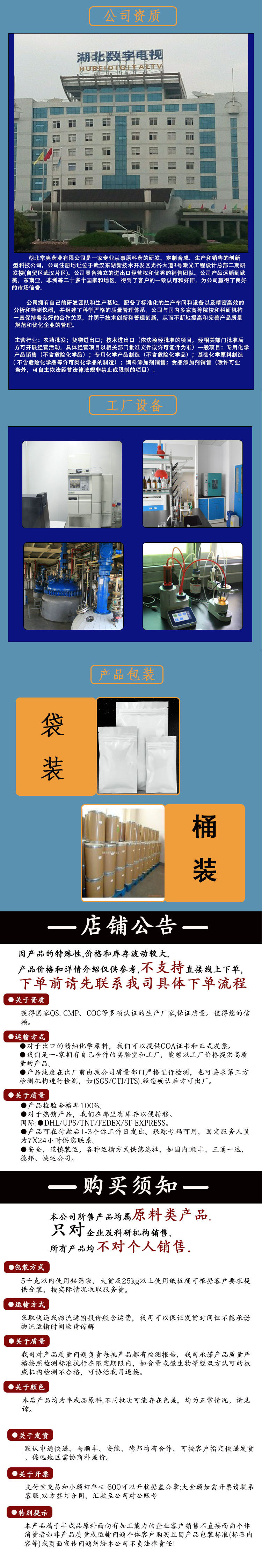 详情页.jpg