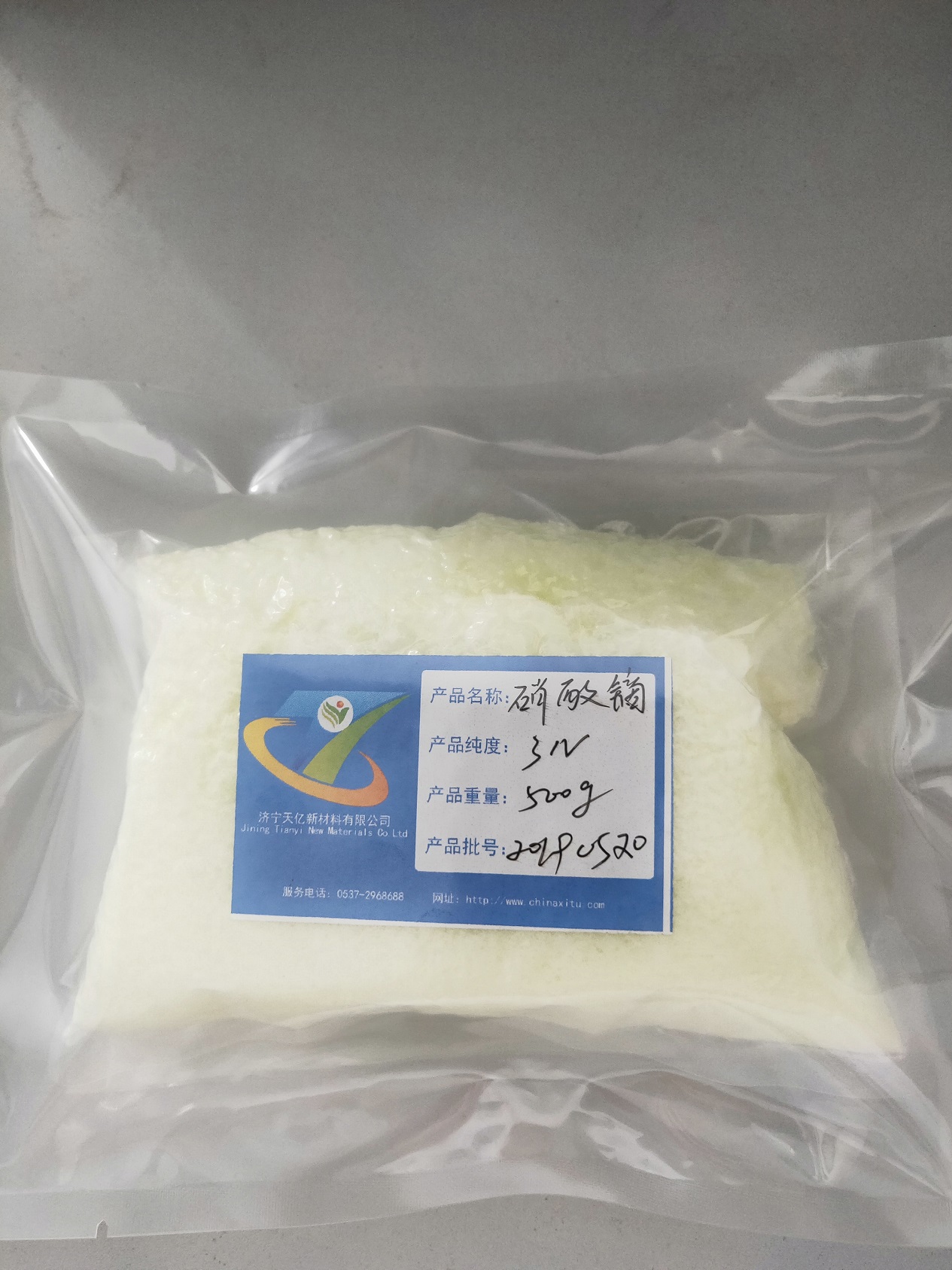 硝酸镝500克.jpg