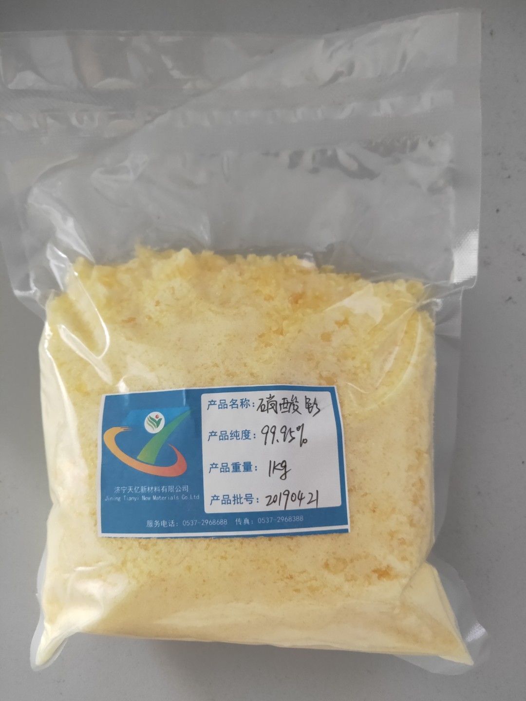 硝酸钐2.jpg