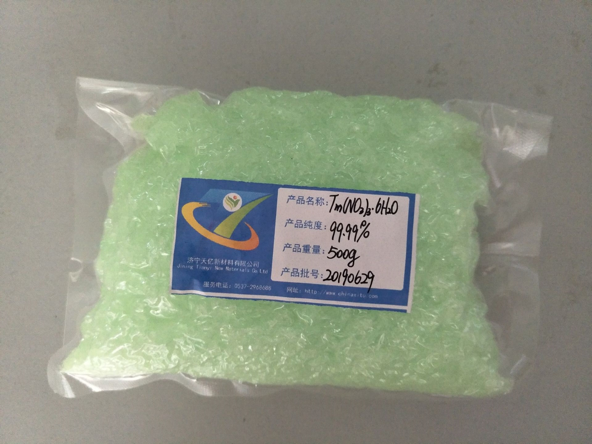 硝酸铥500克.jpg