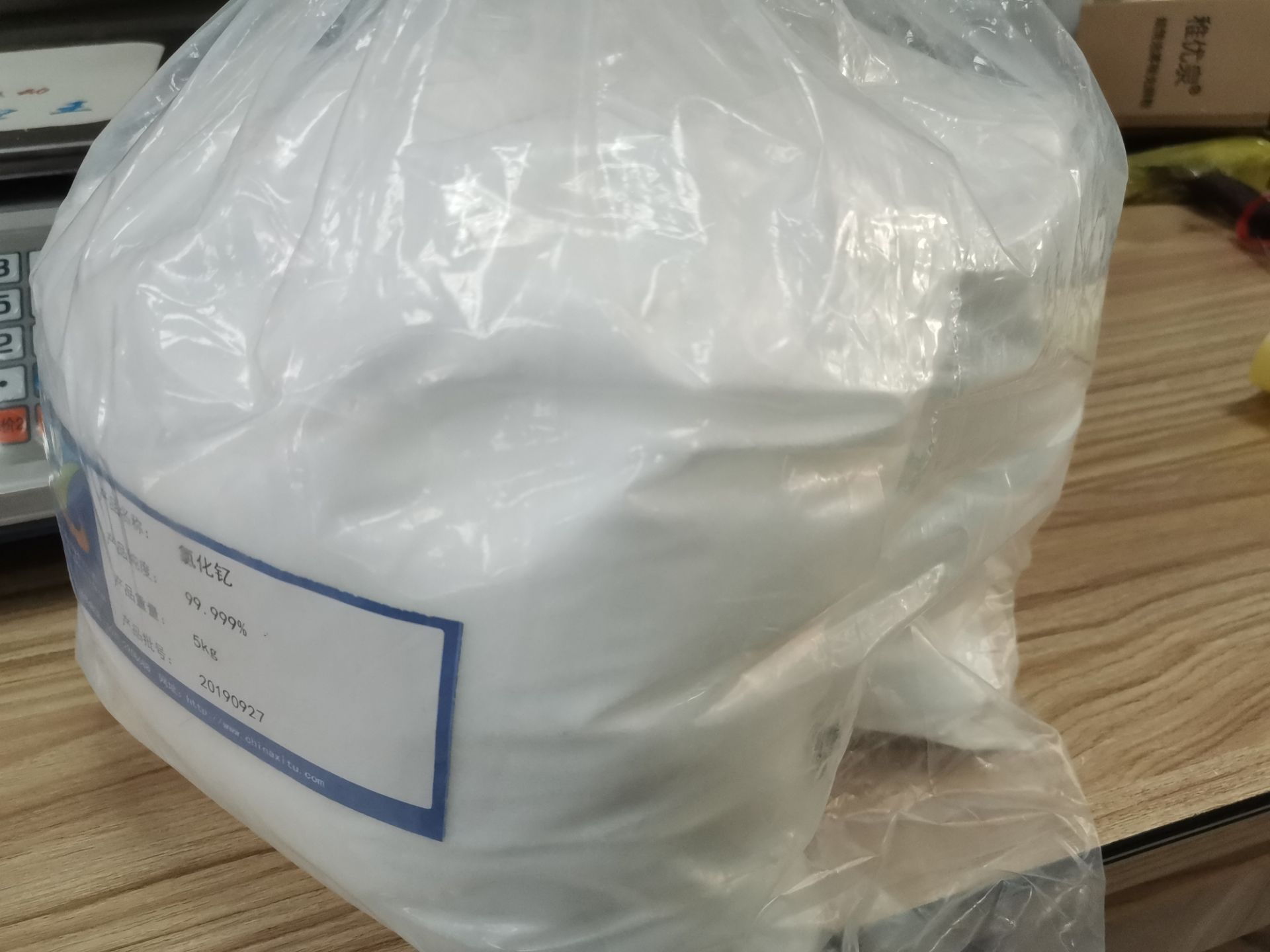 氯化钇3.jpg