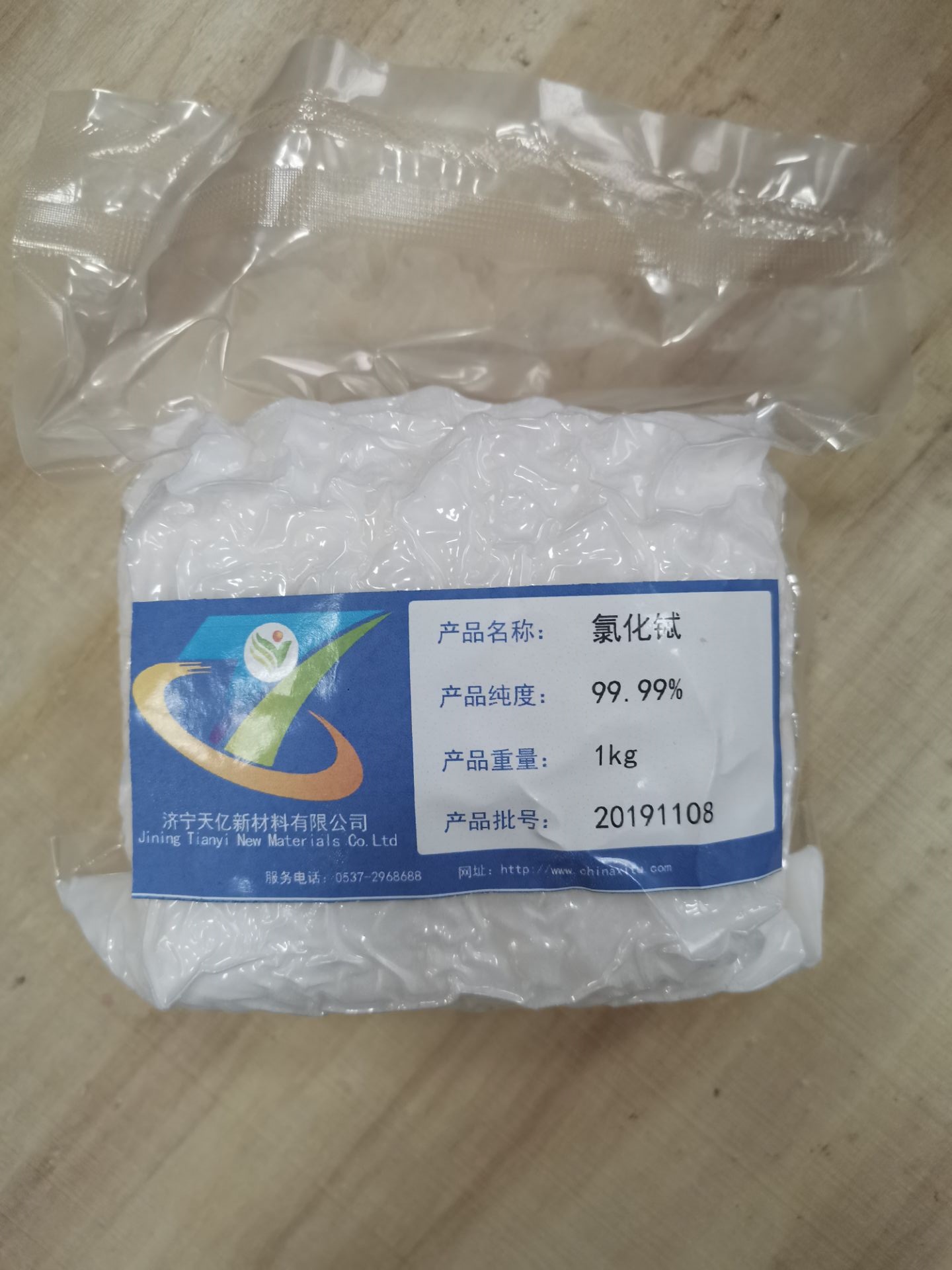 氯化铽23.jpg