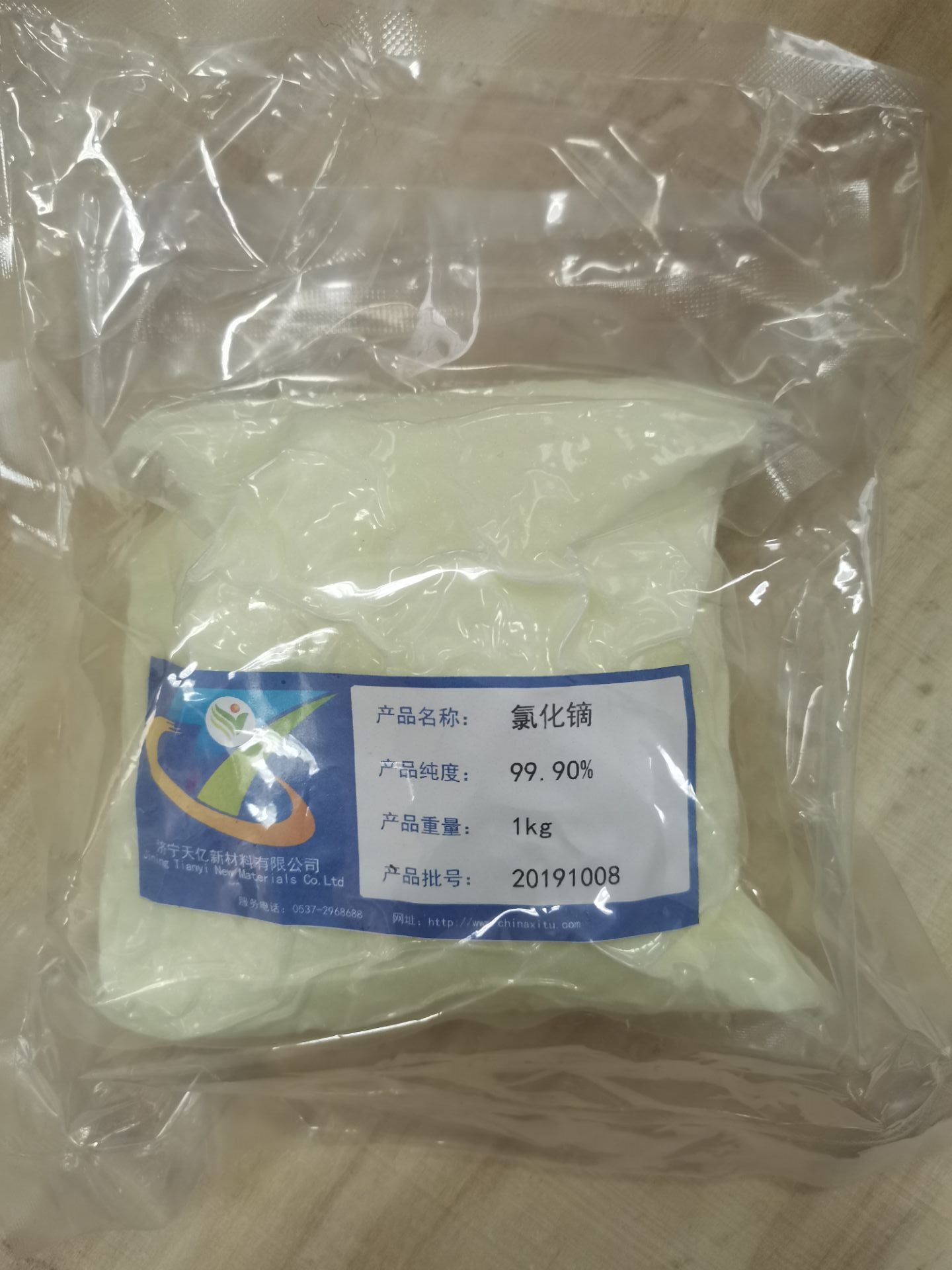 氯化镝1.jpg