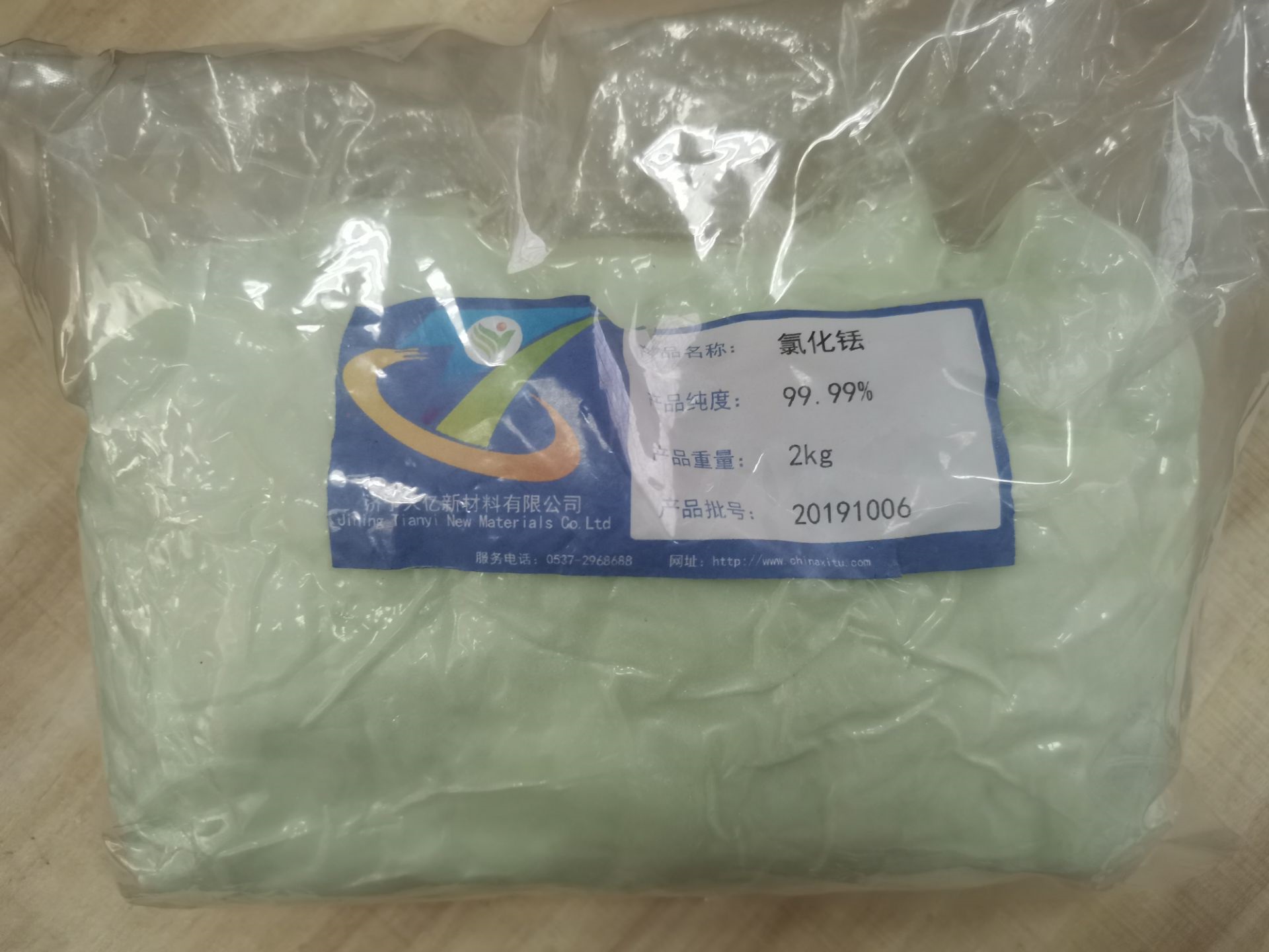 氯化铥.jpg