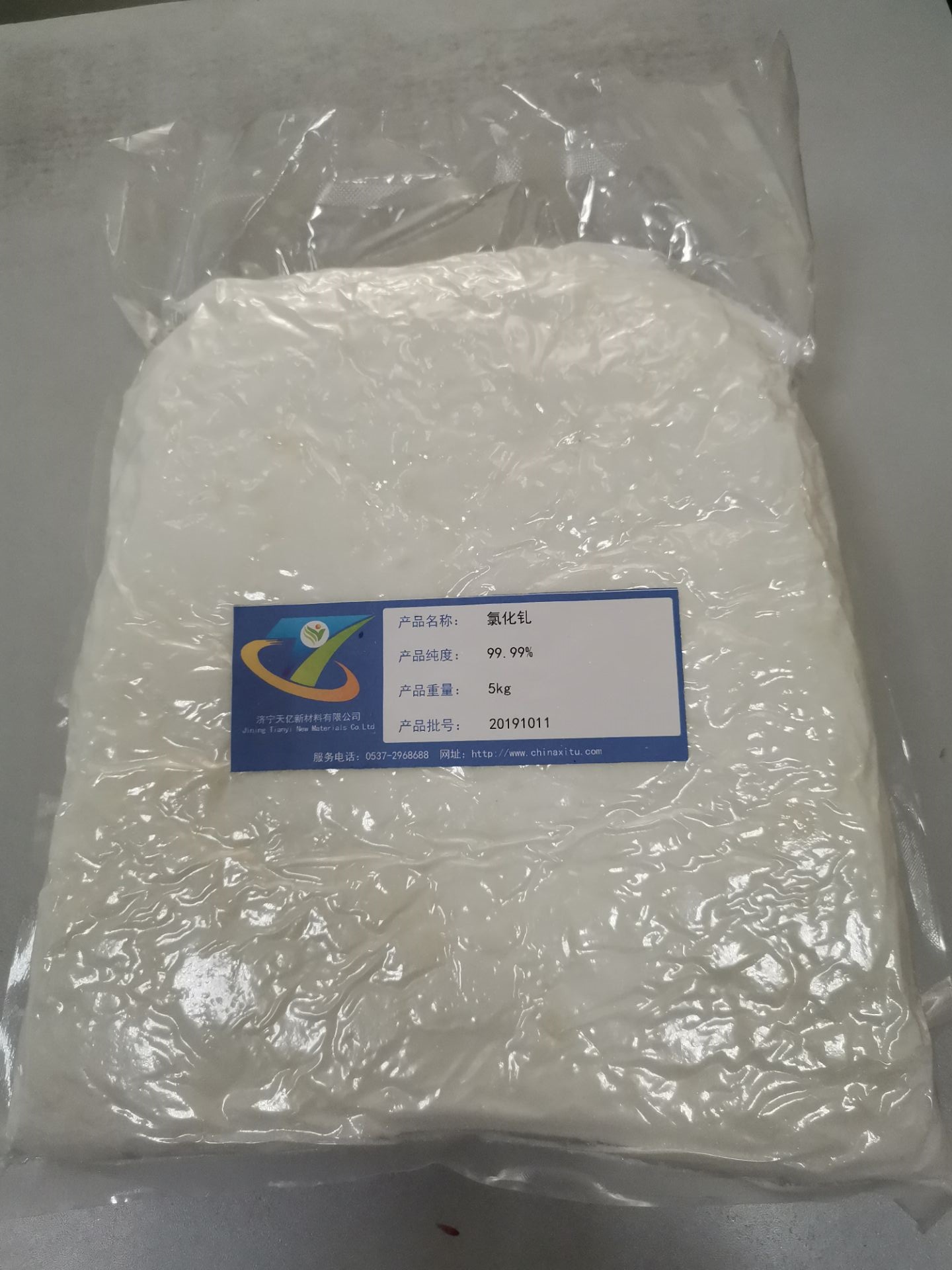 氯化钆1.jpg