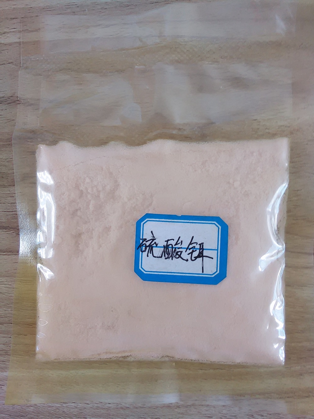 硫酸铒1.jpg
