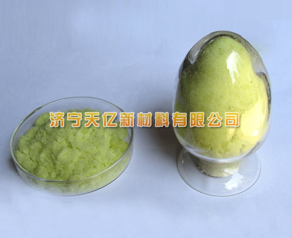 硫酸镝.jpg