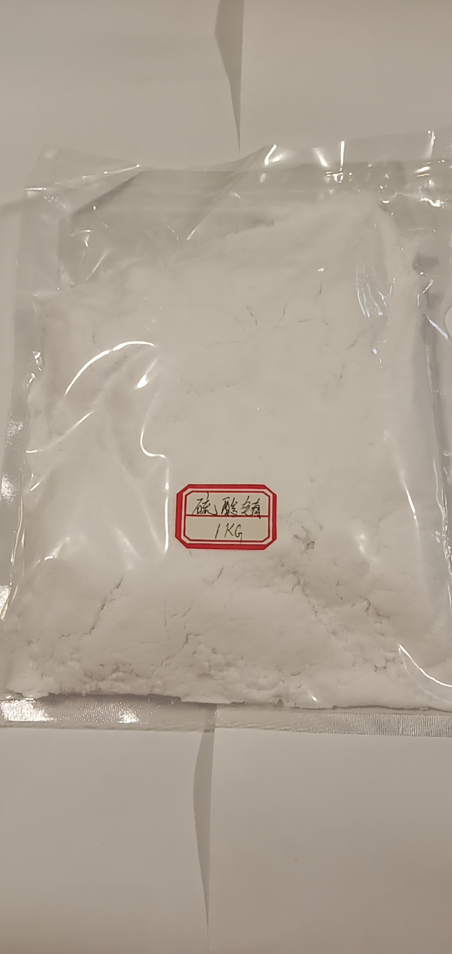 硫酸铕1.jpg