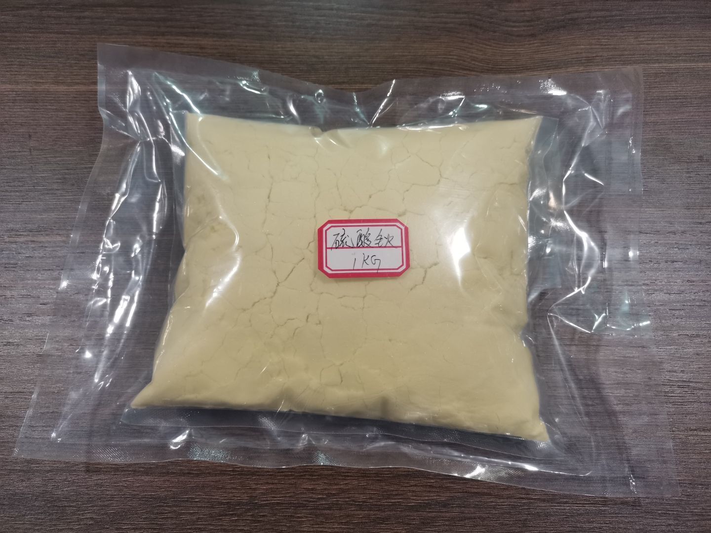 硫酸钬1.jpg