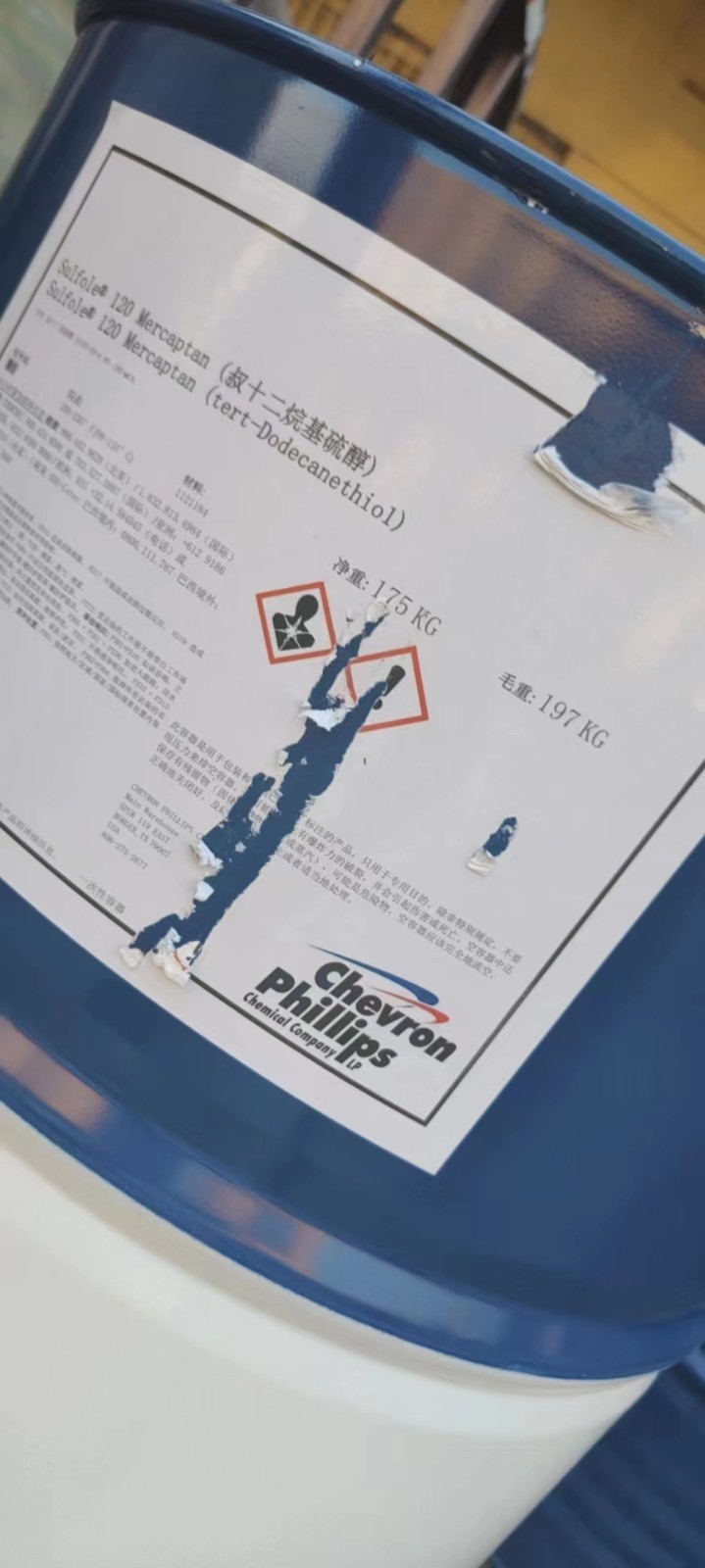 叔十二 蓝白桶.jpg