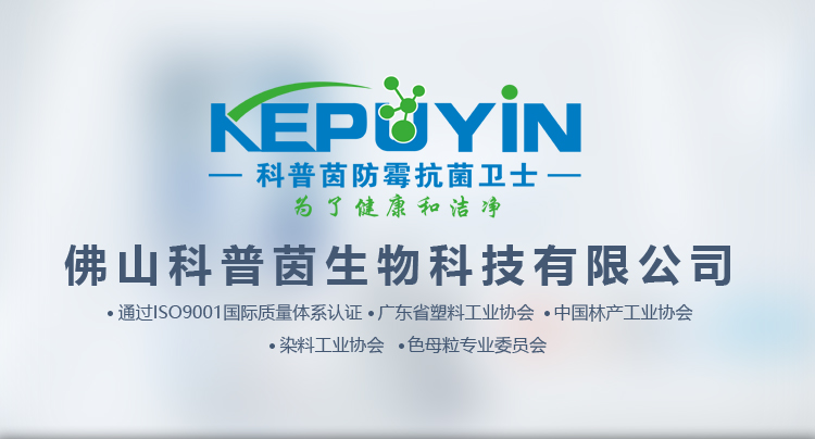 硅酮胶防霉剂M23-M22-M10_01.jpg