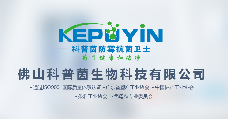 三胺胶抗菌剂M07-M30-M60-Q02-B03-B68_01.jpg