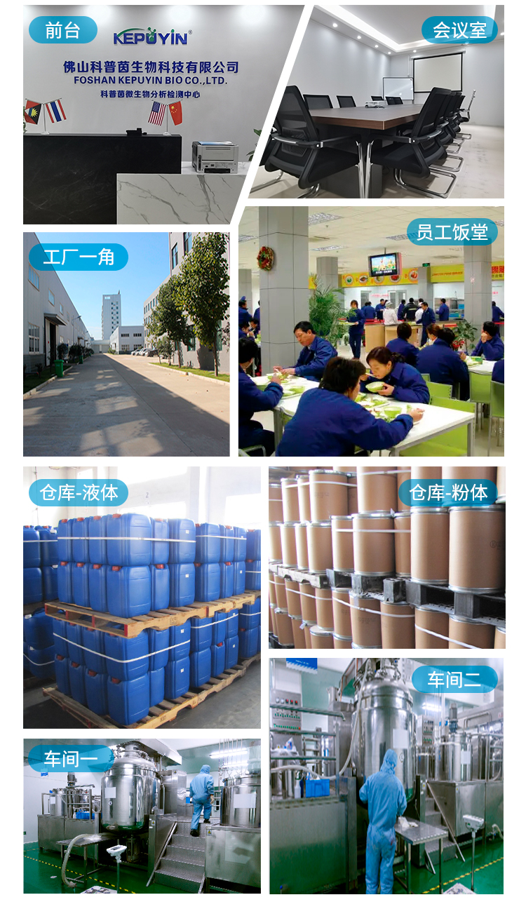 塑料抗菌剂J151_11.jpg
