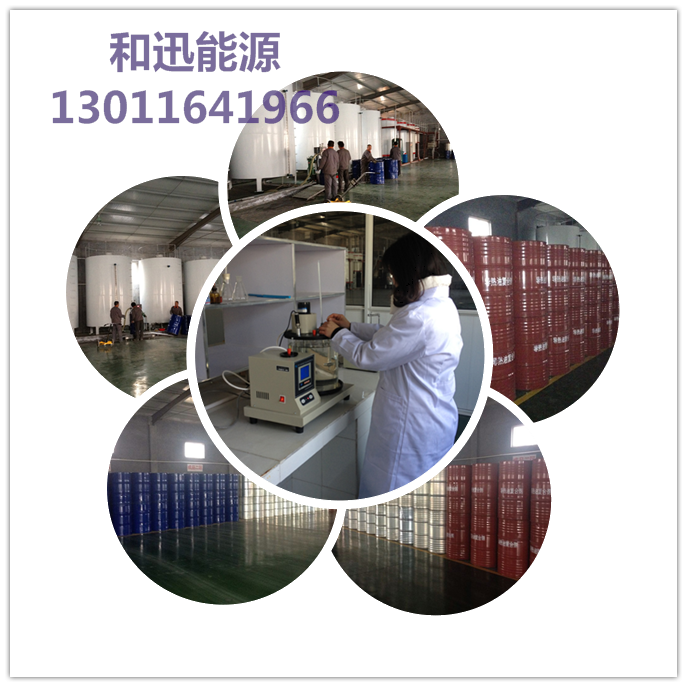 导热油拼图.png
