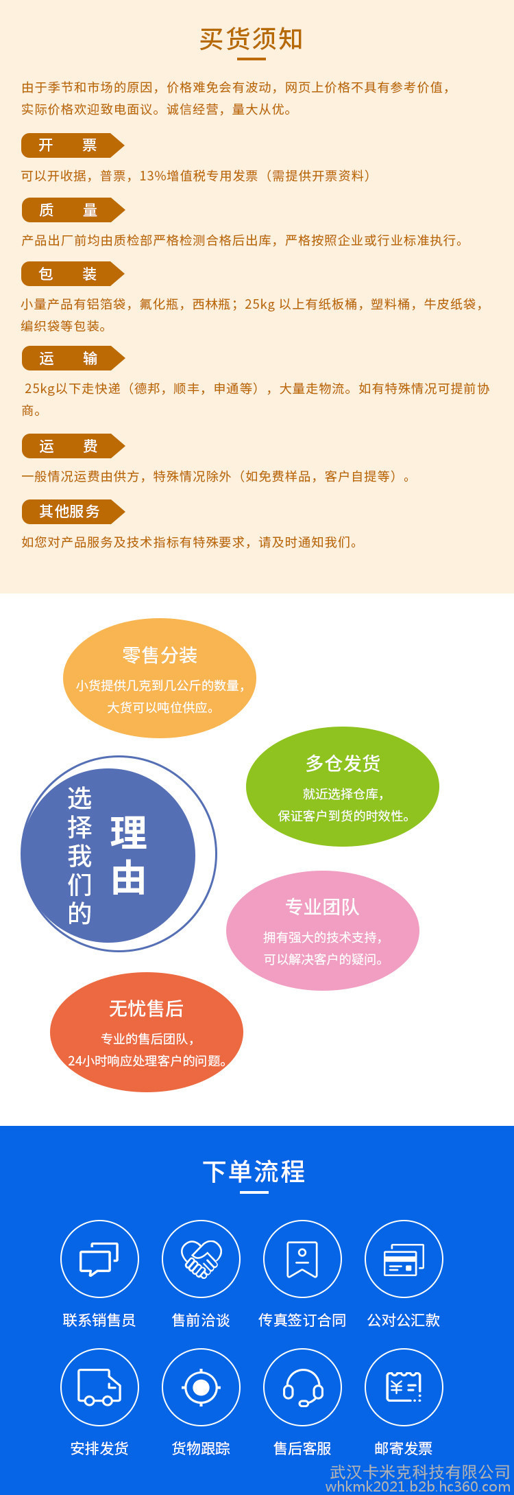 详情页.jpg