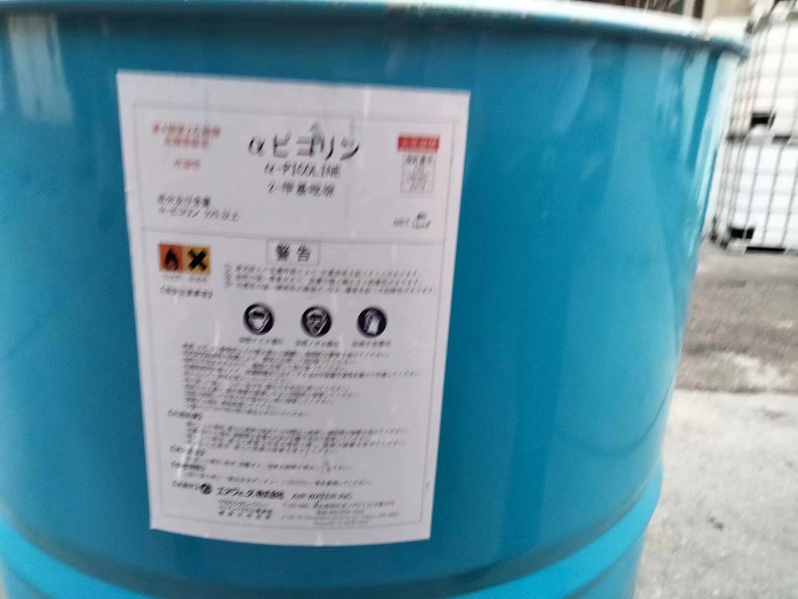 甲基吡啶.jpg