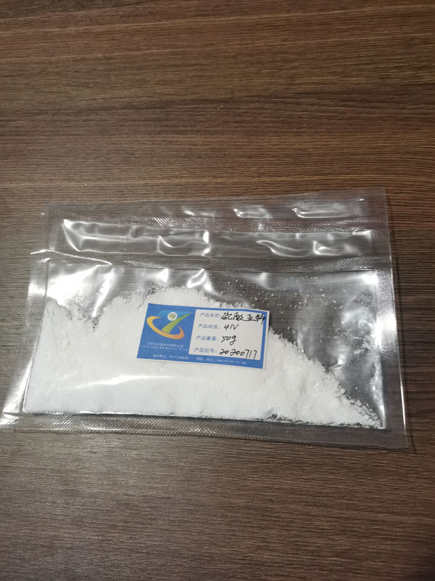 硫酸亚铈.jpg