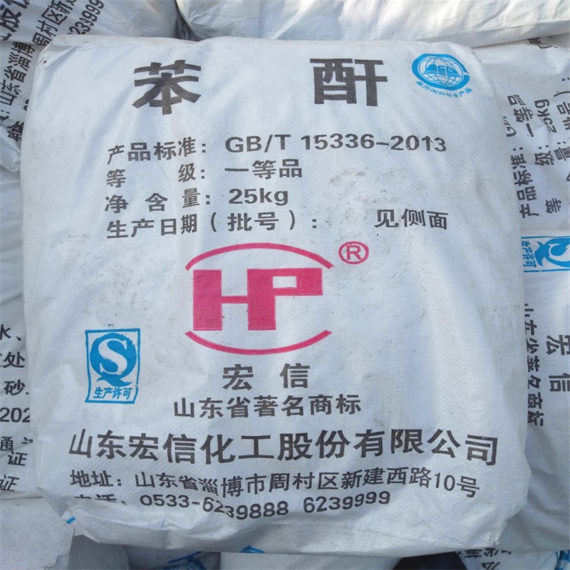 苯酐02_副本.jpg