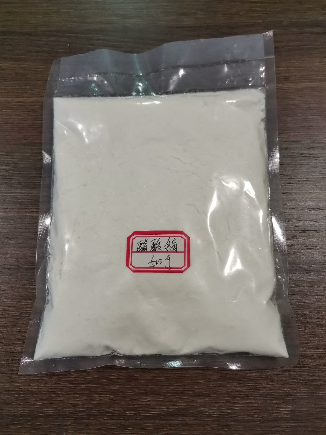 醋酸镝1.jpg