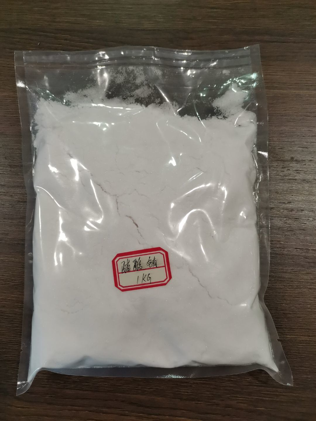醋酸铕1.jpg