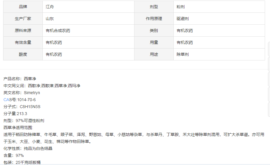 微信图片_20221115160757.png