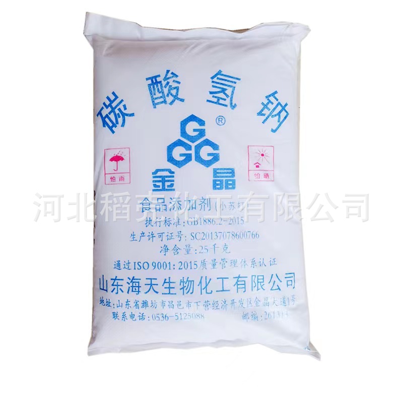 ç¢³é¸æ°¢é 